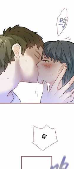 Page 1 of 欲望人偶第五话