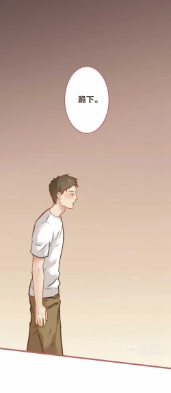 Page 21 of 欲望人偶第五话