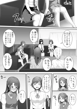 Page 4 of Onegai Uzuki-chan
