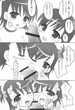 Page 41 of iDolspl＠sh!! 3