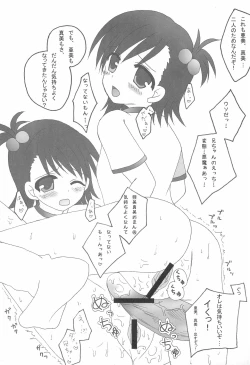 Page 43 of iDolspl＠sh!! 3