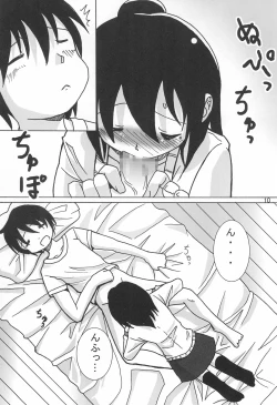 Page 10 of Seinen Champion Comics