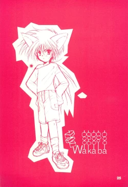 Page 25 of LOVE LABORATORY