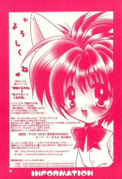 Page 6 of LOVE LABORATORY