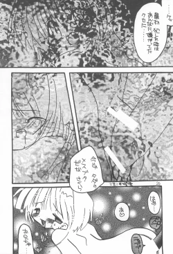 Page 26 of Cherry Blossom II