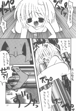 Page 27 of Cherry Blossom II