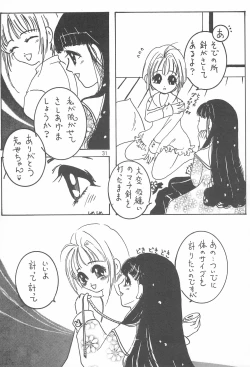 Page 31 of Cherry Blossom II