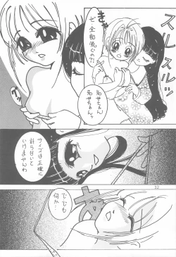 Page 32 of Cherry Blossom II