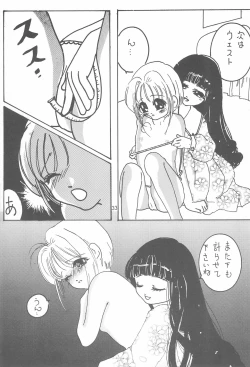 Page 33 of Cherry Blossom II