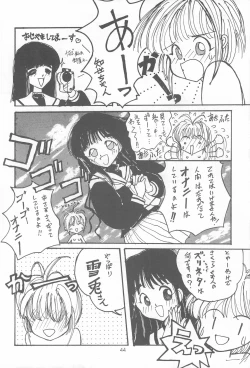 Page 44 of Cherry Blossom II