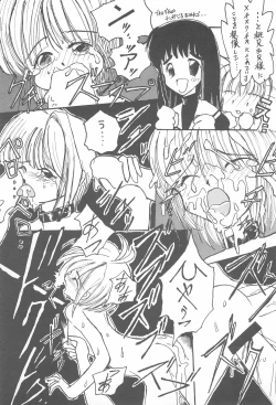 Page 45 of Cherry Blossom II