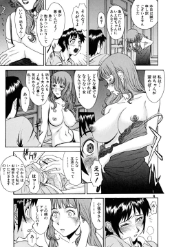 Page 118 of Indecent