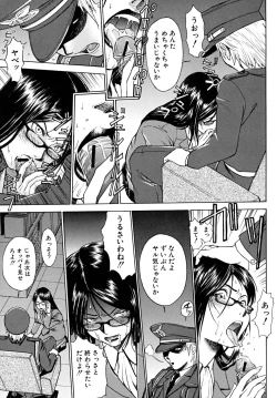 Page 148 of Indecent