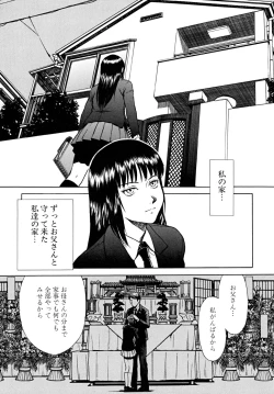 Page 166 of Indecent