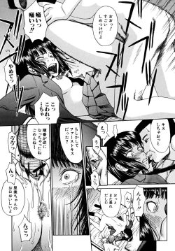 Page 181 of Indecent