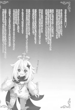 Page 3 of Danzai no Koujo no Geboku ni Narinasai