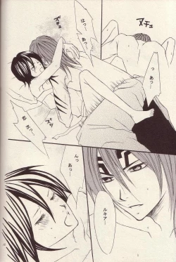 Page 8 of RenRuki-UTAKATA by UP DOWN GIRL