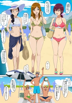 Page 15 of Summer Vacation 1