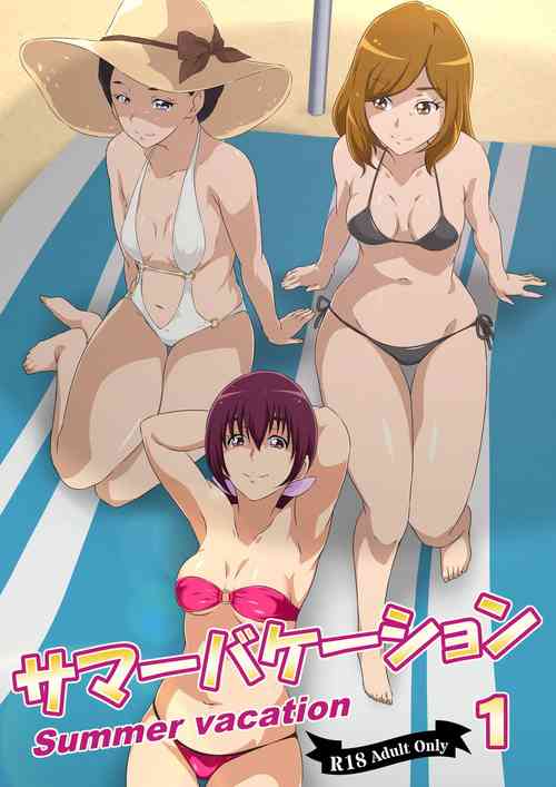 Download Summer Vacation 1