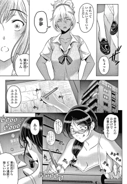 Page 124 of Nettori Netorare Bijin Tsuma Inniku Choukyou Genteiban