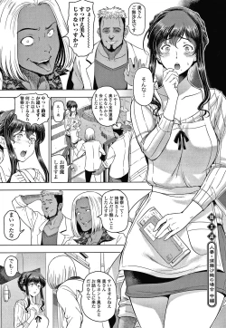 Page 30 of Nettori Netorare Bijin Tsuma Inniku Choukyou Genteiban