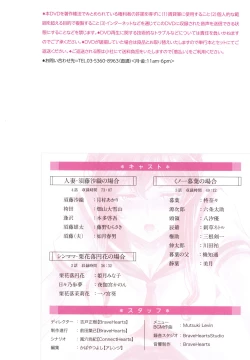 Page 5 of Nettori Netorare Bijin Tsuma Inniku Choukyou Genteiban