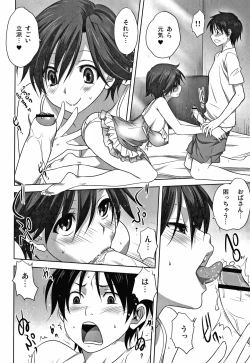 Page 67 of Mesu no Himegoto