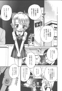 Page 157 of COMIC MUGAVol. 15