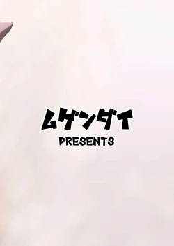 Page 31 of Kono dokidoki wa koi janai