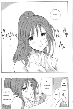 Page 4 of SatsuKiss