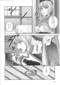 Page 10 of Tatakau Heroine Ryoujoku Anthology Toukiryoujoku 29