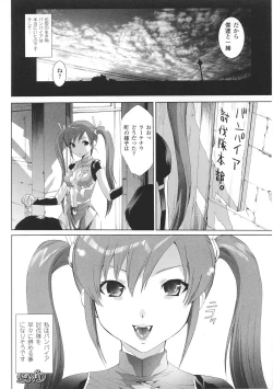 Page 162 of Tatakau Heroine Ryoujoku Anthology Toukiryoujoku 29
