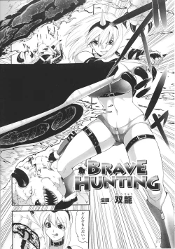 Page 56 of Tatakau Heroine Ryoujoku Anthology Toukiryoujoku 29