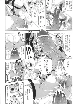 Page 72 of Tatakau Heroine Ryoujoku Anthology Toukiryoujoku 29