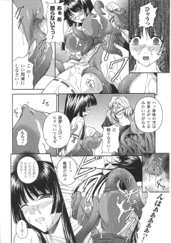Page 8 of Tatakau Heroine Ryoujoku Anthology Toukiryoujoku 29