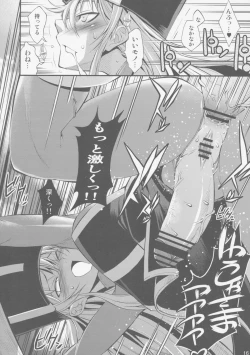 Page 16 of Yuusha no Chousenjou III - Senshi ni Love Song o