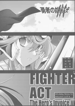 Page 4 of Yuusha no Chousenjou III - Senshi ni Love Song o