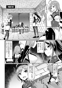 Page 6 of 2D Comic Magazine Mesu Ochi! TS Ero Trap Dungeon Vol. 2