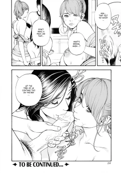 Page 113 of Boshi Double Soukan