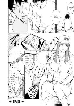 Page 27 of Boshi Double Soukan