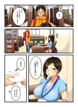 Page 6 of Muhyoujou na Sanpakugan no Onee-san wa Muteikou deshita.