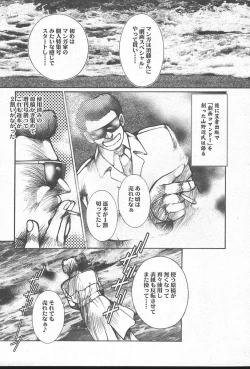 Page 449 of COMIC MUGAVol. 14