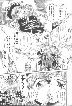 Page 57 of COMIC MUGAVol. 14