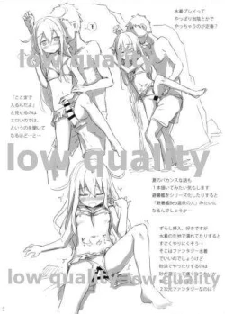 Page 2 of C92 Omakebon