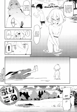 Page 25 of Kokkoro-chan no Torotoro Osouji