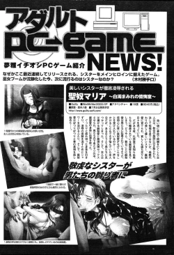 Page 402 of COMIC MUGAVol.12