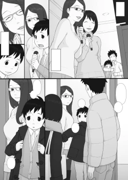 Page 17 of PonpharseFiction