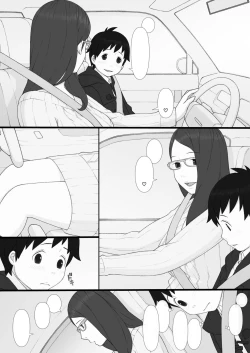 Page 24 of PonpharseFiction