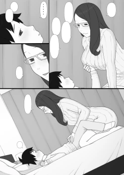 Page 39 of PonpharseFiction