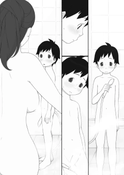 Page 44 of PonpharseFiction